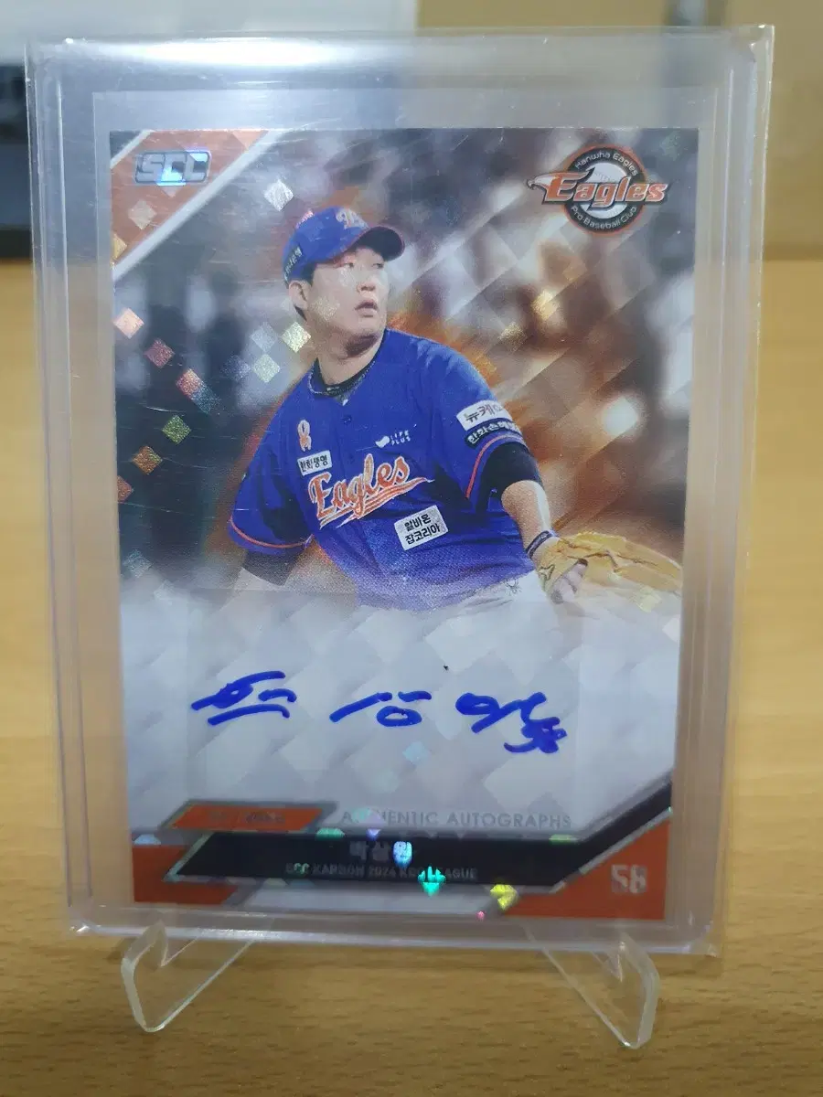 SCC 2024 KBO 카본 한화 박상원 오토 판매합니다.